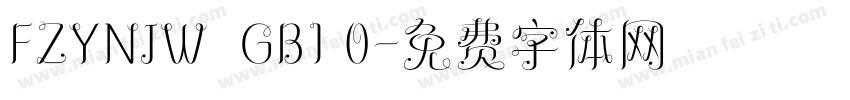 FZYNJW  GB1 0字体转换
